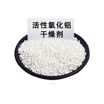 活性氧化鋁與壓力露點的關系